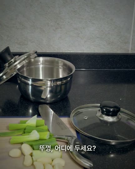 재료와 뚜껑으로 꽉 찬 조리대