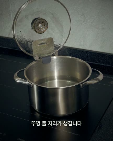 처마 위에 선 뚜껑