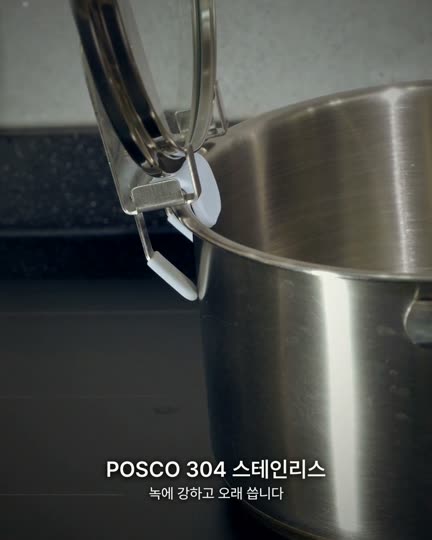 옆에서 본 스테인리스 처마