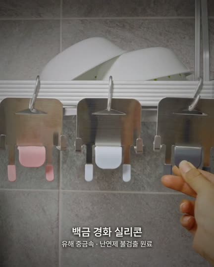 세 가지 색 처마를 걸어 둔 모습